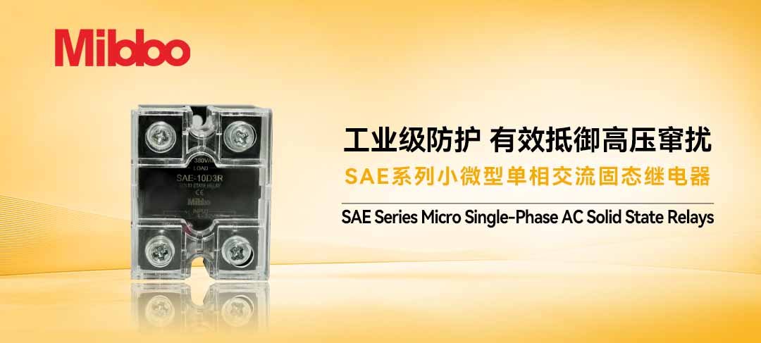 solid-state relays (SSRs) 